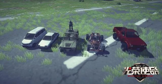 光荣使命如何预约公测？