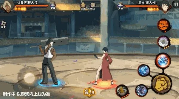 《火影忍者》达鲁伊人物介绍