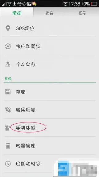 vivox9怎么截图？