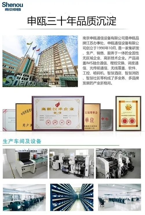 应急指挥调度机