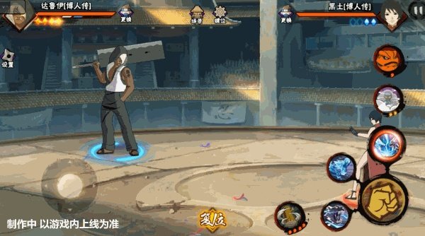 《火影忍者》达鲁伊人物介绍