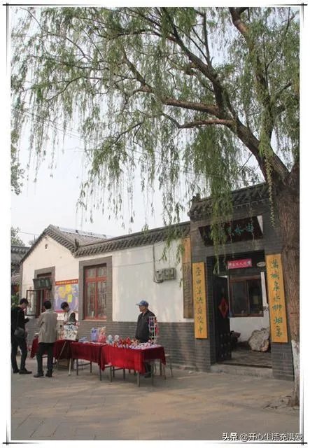 济南“天价”四合院火了1500万元起拍, 你怎么看？