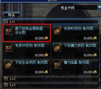 dnf生命之息怎么得