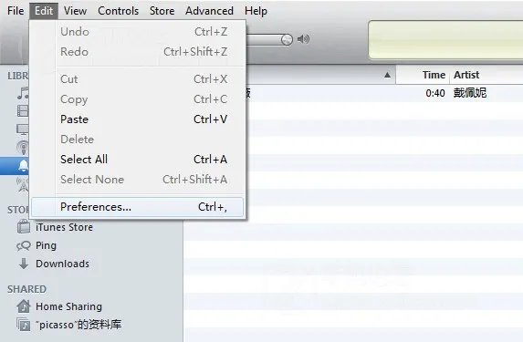 iphone4怎么下载铃声