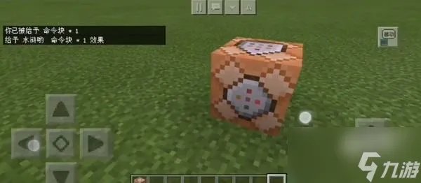 我的世界指令大全