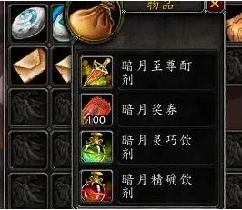 魔兽世界希拉斯的秘密宝箱任务怎么做?