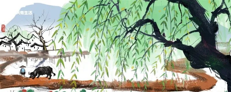 青山郭外斜的上一句