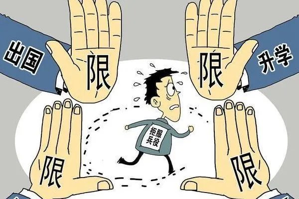 00后拒服兵役被武警部队退兵,对他以后的生活会有何影响?