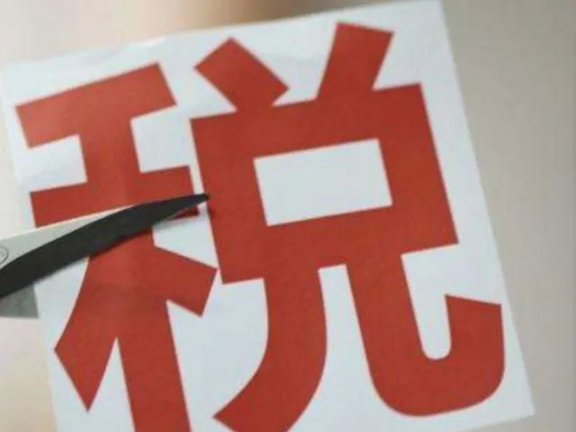 2023年海外进口的奶粉关税是多少?