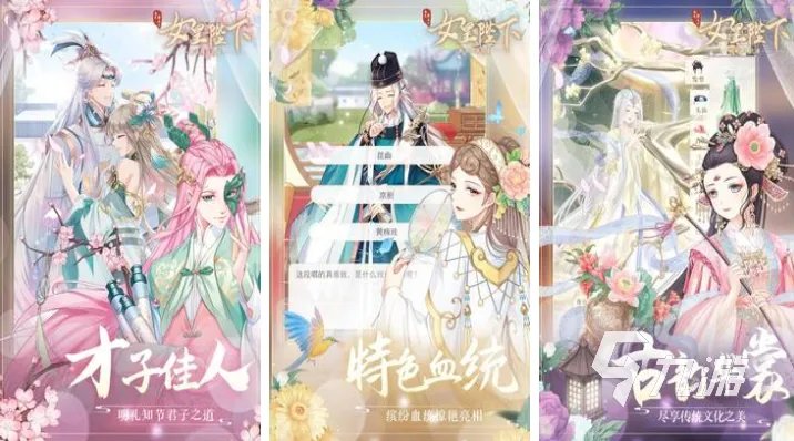 受欢迎的女王游戏推荐 耐玩的女王游戏大全2023