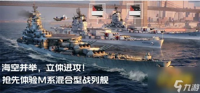 战舰世界战绩怎么查询 战舰世界战绩查询入口