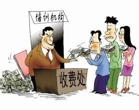 培训学校如何招生