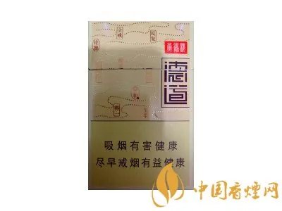 黄鹤楼香烟价格表2025价格表大全一览