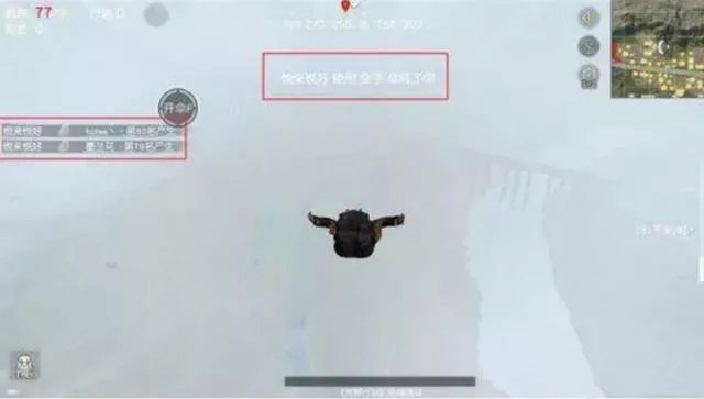 荒野行动PC版外挂太多，官方及玩家到底该怎样面对？