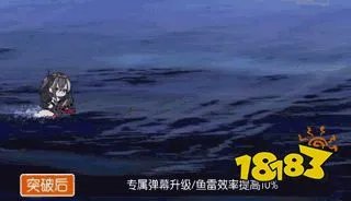 《碧蓝航线》U-47舰船图鉴 SSR潜艇U47建造时间技能属性