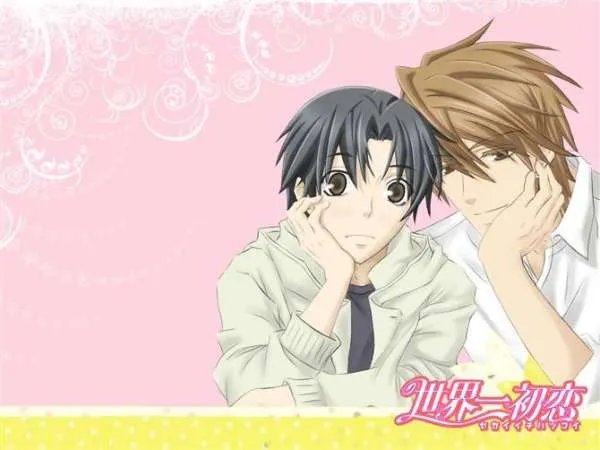 世界第一初恋2在耽美动漫中算什么水平？