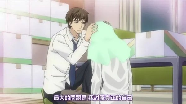 世界第一初恋2在耽美动漫中算什么水平？