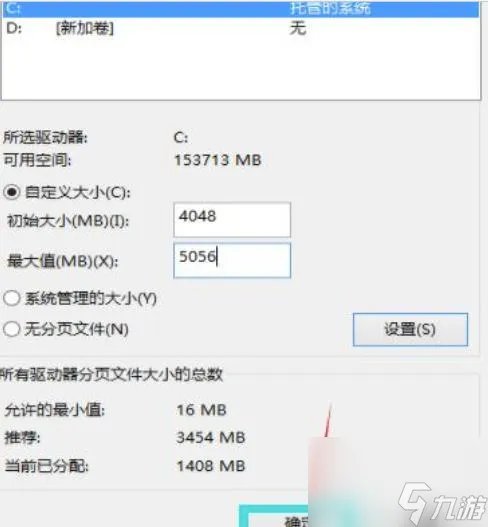 绝地求生闪退怎么办   pubg闪退解决方案