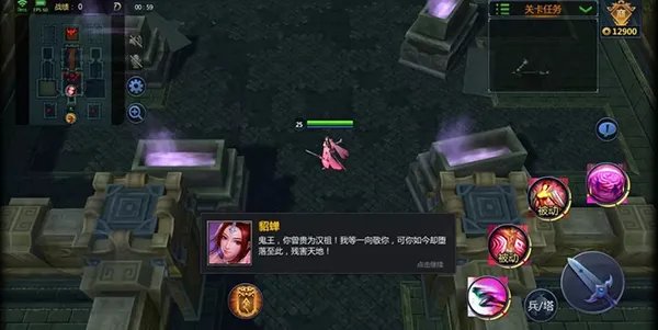 汉祖陵墓 危机四伏 《梦三国》军团秘境等攻克