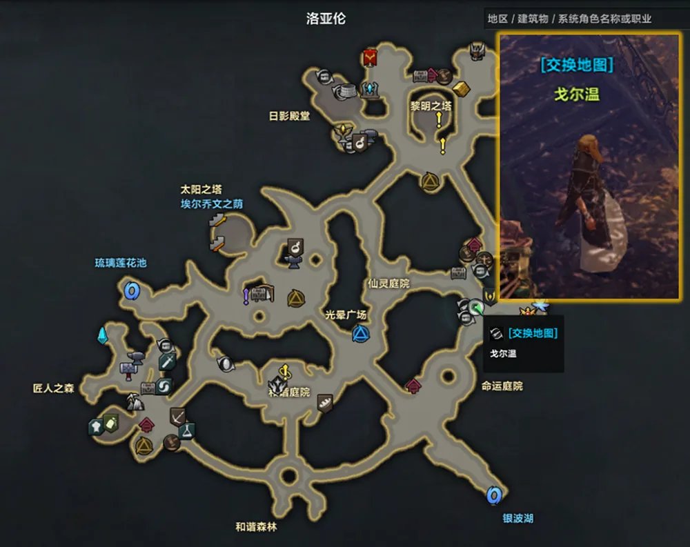 《命运方舟》混沌之门怎么打?混沌之门打法攻略