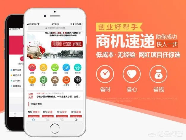 西式快餐连锁加盟店如何选址？