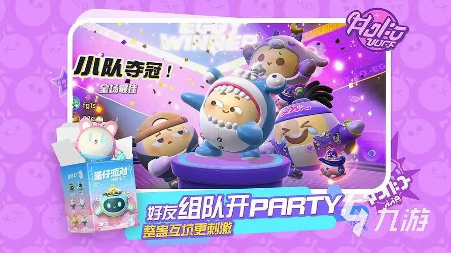 联网的游戏有哪些值得玩 2023超好玩的网络游戏大全