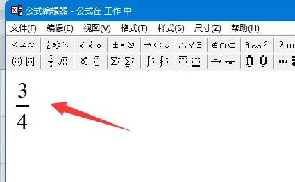 分数怎么打出来 excel教程