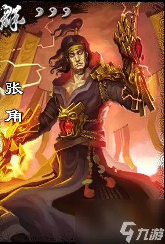三国杀新1v1规则是什么 三国杀1V1的武将怎么选择