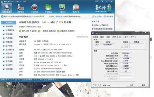 怎么看内存条频率是多少