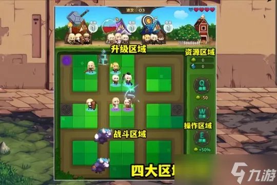 DNF塔防小游戏攻略