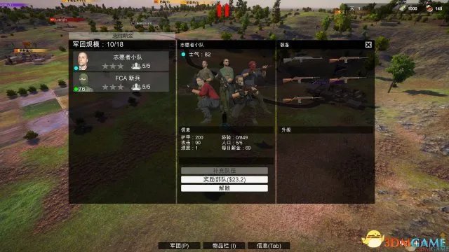 95%好评 3DM汉化组《自由人:游击战争》汉化发布