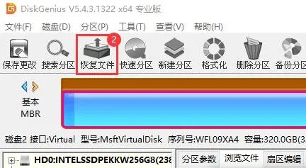移动硬盘无法访问解决方法