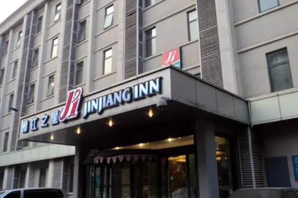 十大经济型连锁酒店品牌盘点，汉庭上榜，第一是国内首个经济型品牌