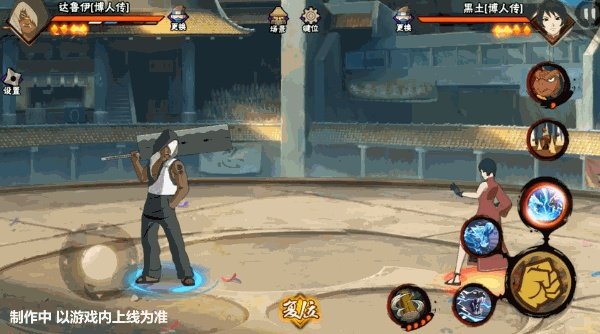 《火影忍者》达鲁伊人物介绍