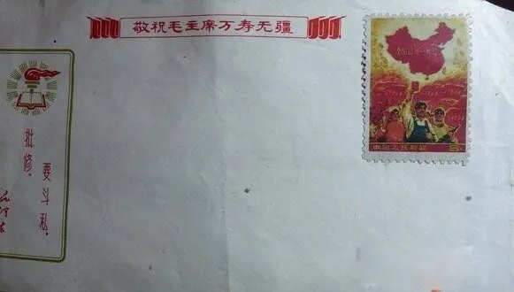 祖国山河一片红邮票值多少钱 8000万为什么这么值钱