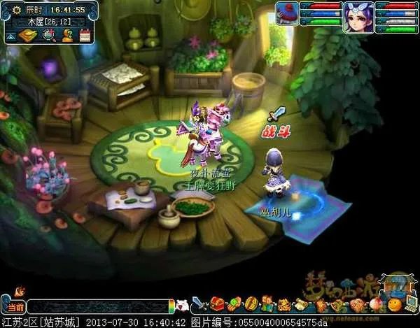 梦幻西游2新角色巫蛮儿渡劫全流程攻略