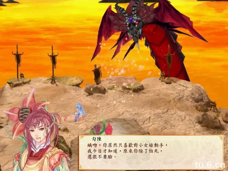 《幻想三国志4外传》剧情流程攻略(包括全支线及感情选项)