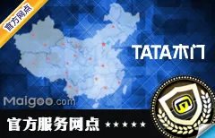 北京市十大木门专卖店 北京木门专卖店地址在哪里