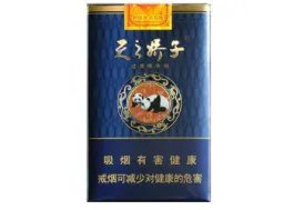 娇子天之娇子系列香烟价格表图汇总