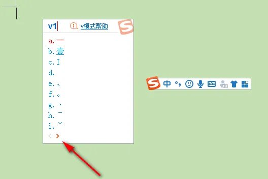 黑方块怎么打出来