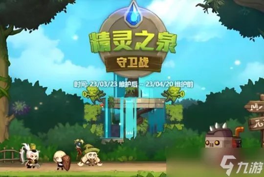DNF塔防小游戏攻略