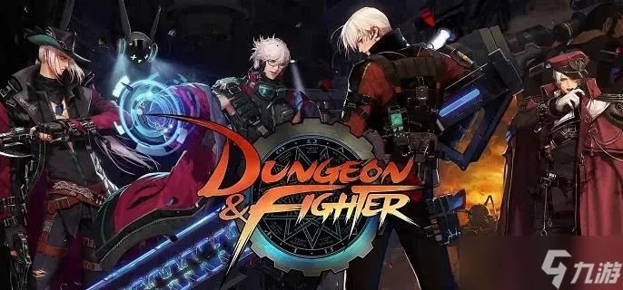 dnf110漫游枪手pk加点推荐