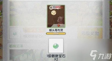 天天打波利攻略大全 天天打波利战力提升技巧