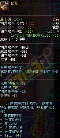 DNF决战者中圣武枪魂活动送来的远古宝物礼盒和华丽的远古宝物礼盒选哪个好？