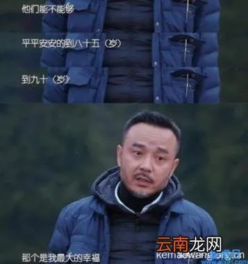汪涵现状如何 汪涵现状2022年( 二 )