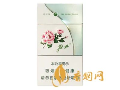 女士烟排行榜和价格表 常见女士烟价格与图片