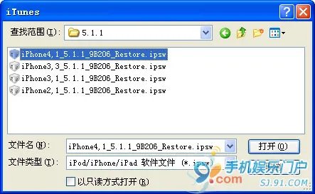 iOS 5.1.1完美越狱WIN版详细教程
