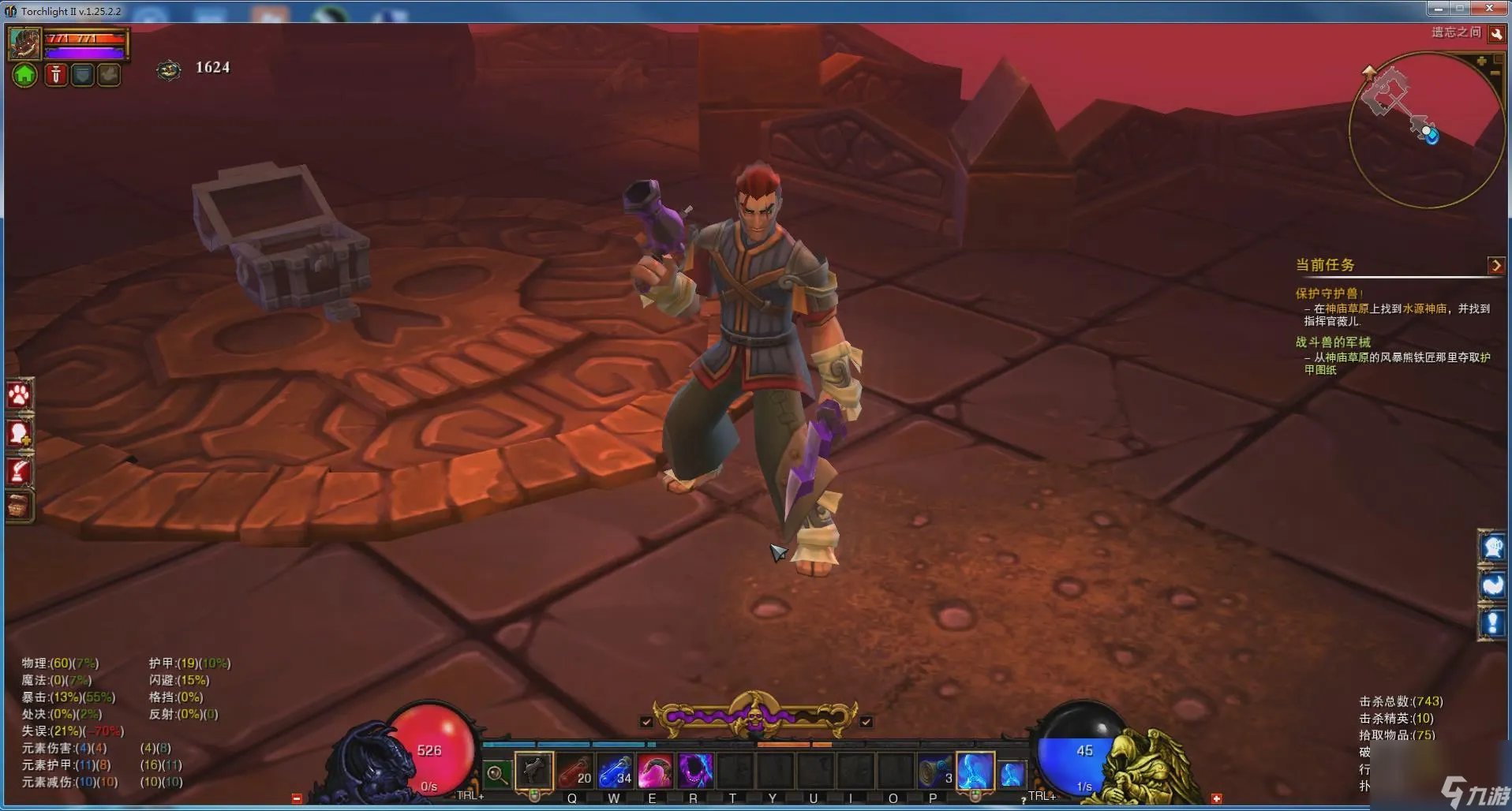 火炬之光2套装推荐 阴森套装属性外观详解