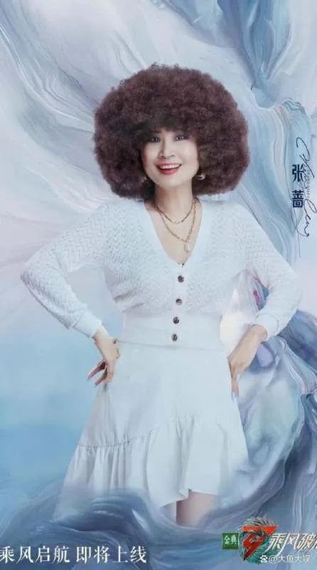 乘风破浪官宣全阵容