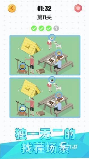 2021不带广告的找茬小游戏有哪些 不带广告的找茬小游戏介绍